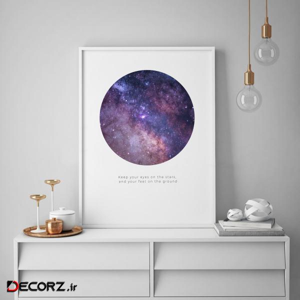 تابلو سالی وود طرح کهکشان مدل T140112 تابلو سالی وود طرح کهکشان مدل T140112