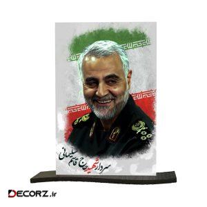 تابلو شاسی رومیزی طرح حاج قاسم سلیمانی کد DES1025
