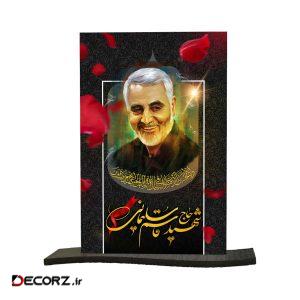 تابلو شاسی رومیزی طرح حاج قاسم سلیمانی کد DES1027