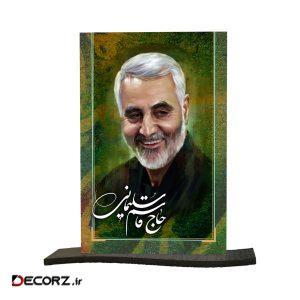 تابلو شاسی رومیزی طرح حاج قاسم سلیمانی کد DES1029