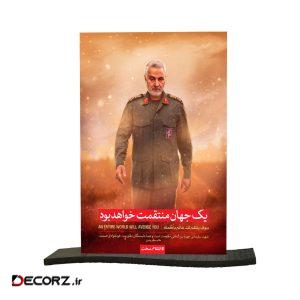 تابلو شاسی رومیزی طرح حاج قاسم سلیمانی کد DES1030