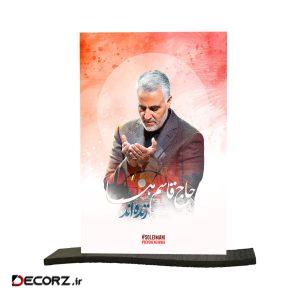 تابلو شاسی رومیزی طرح حاج قاسم سلیمانی کد DES1031