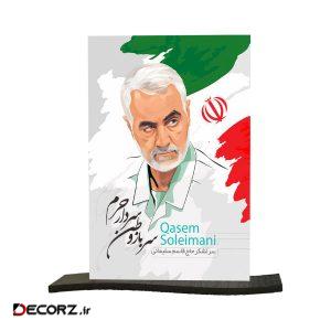 تابلو شاسی رومیزی طرح حاج قاسم  سلیمانی کد DES1036