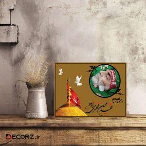 تابلو شاسی طرح شهید محسن فخری زاده مدل GV-1202