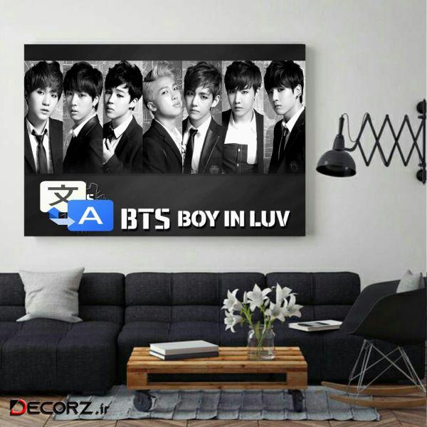  تابلو شاسی طرح گروه اکسو مدل TSH1339