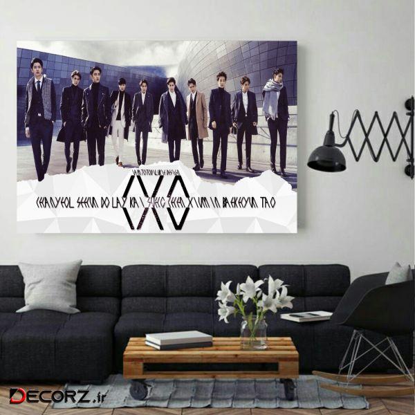  تابلو شاسی طرح گروه اکسو مدل TSH1351