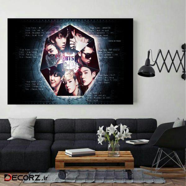  تابلو شاسی طرح گروه اکسو مدل TSH1353