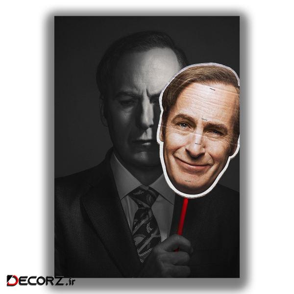 تابلو شاسی مدل Better call saul کد FAC1