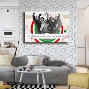 تابلو شاسی مدل ایران کد ۱۳