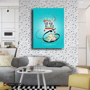 تابلو شاسی مدل ایران کد ۱۵