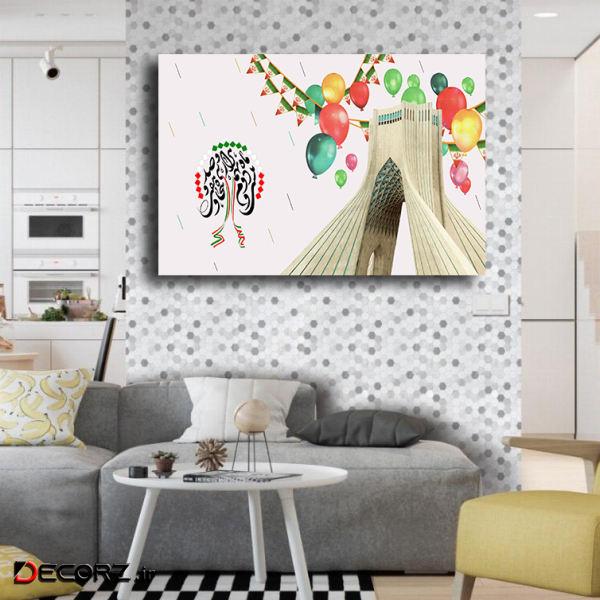 تابلو شاسی مدل ایران کد 16