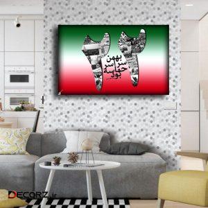 تابلو شاسی مدل ایران کد ۳