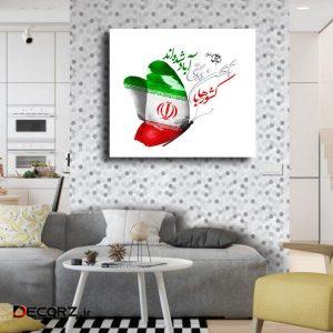 تابلو شاسی مدل ایران کد ۴