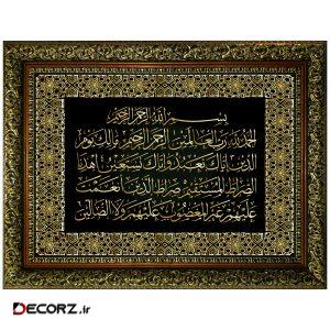 تابلو مدل P12-10750