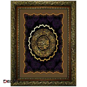 تابلو مدل P12-10751