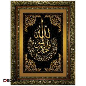 تابلو مدل P12-10752