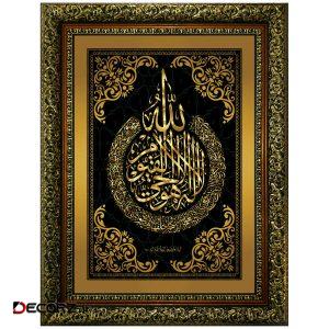 تابلو مدل P12-10753