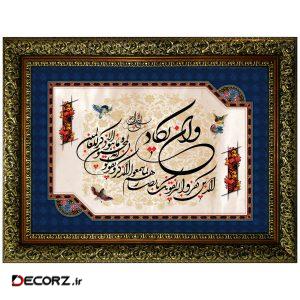 تابلو مدل P12-10755