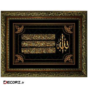 تابلو مدل P12-10759