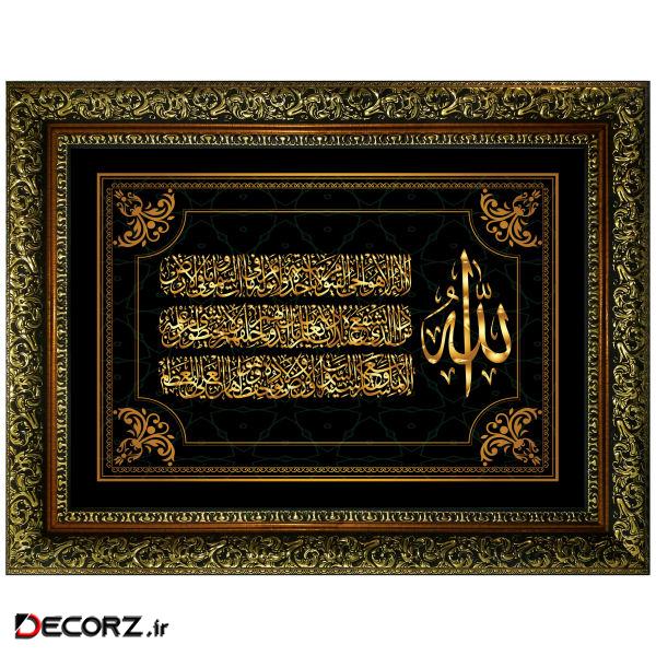 تابلو مدل P12-10759