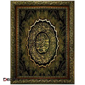 تابلو مدل P12-10762