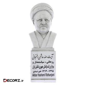 تندیس یادمان طرح آیت الله رفسنجانی کد S227