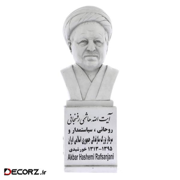 تندیس یادمان طرح آیت الله رفسنجانی کد S227