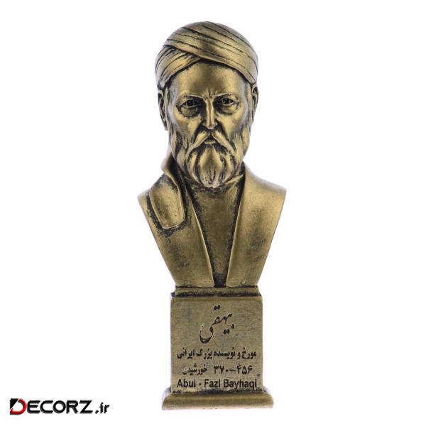 تندیس یادمان طرح ابوالفضل بیهقی کد S303-1