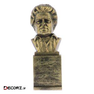 تندیس یادمان طرح احمد شاملو کد S249-1