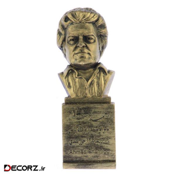 تندیس یادمان طرح احمد شاملو کد S249-1 تندیس یادمان طرح احمد شاملو کد S249-1
