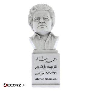 تندیس یادمان طرح احمد شاملو کد S249