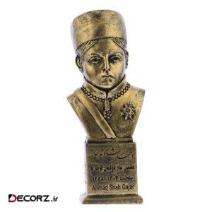 تندیس یادمان طرح احمد شاه قاجار کد S276-1