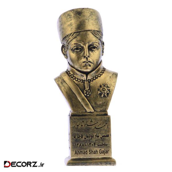 تندیس یادمان طرح احمد شاه قاجار کد S276-1