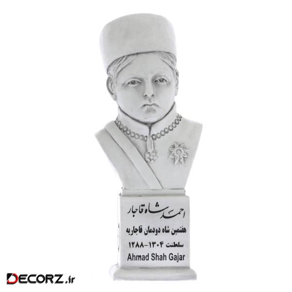 تندیس یادمان طرح احمد شاه قاجار کد S276