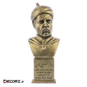 تندیس یادمان طرح امام قلی خان کد S253-1