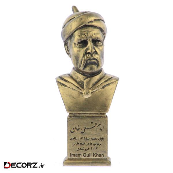 تندیس یادمان طرح امام قلی خان کد S253-1