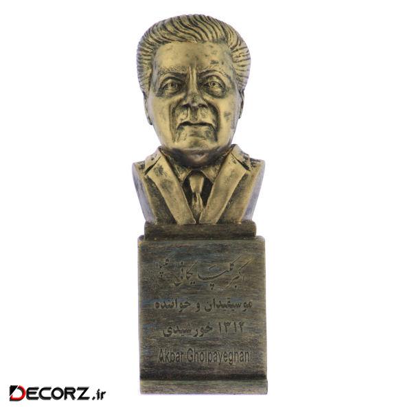 تندیس یادمان طرح اکبر گلپایگانی کد S282-1