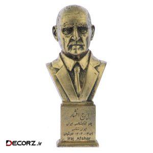 تندیس یادمان طرح ایرج افشار کد S294-1