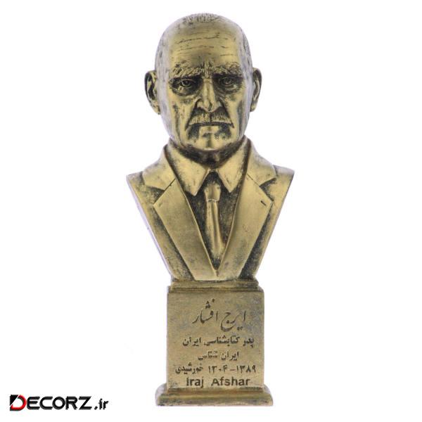 تندیس یادمان طرح ایرج افشار کد S294-1