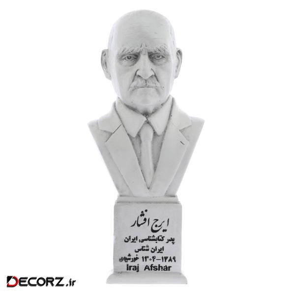 تندیس یادمان طرح ایرج افشار کد S294