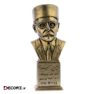 تندیس یادمان طرح ایرج میرزا کد S235-1