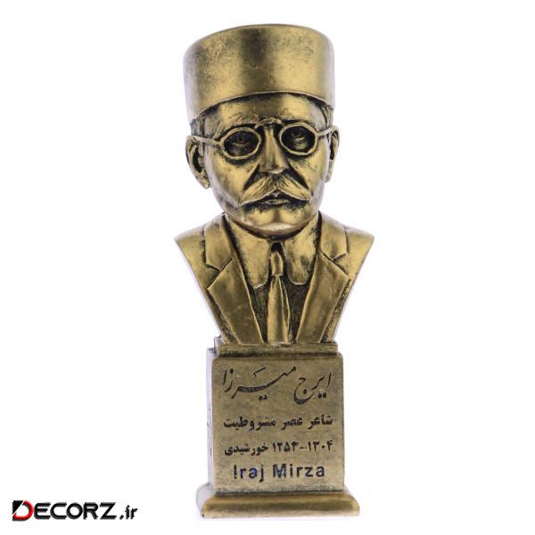 تندیس یادمان طرح ایرج میرزا کد S235-1