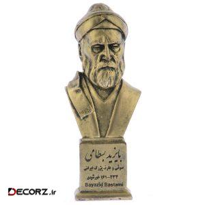 تندیس یادمان طرح بایزید بسطامی کد S315-1