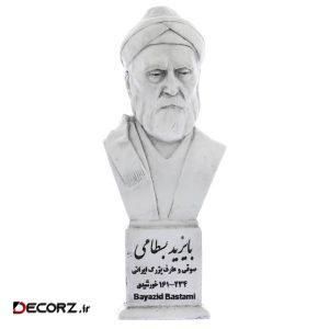 تندیس یادمان طرح بایزید بسطامی کد S315