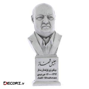 تندیس یادمان طرح جلیل شهناز کد S236