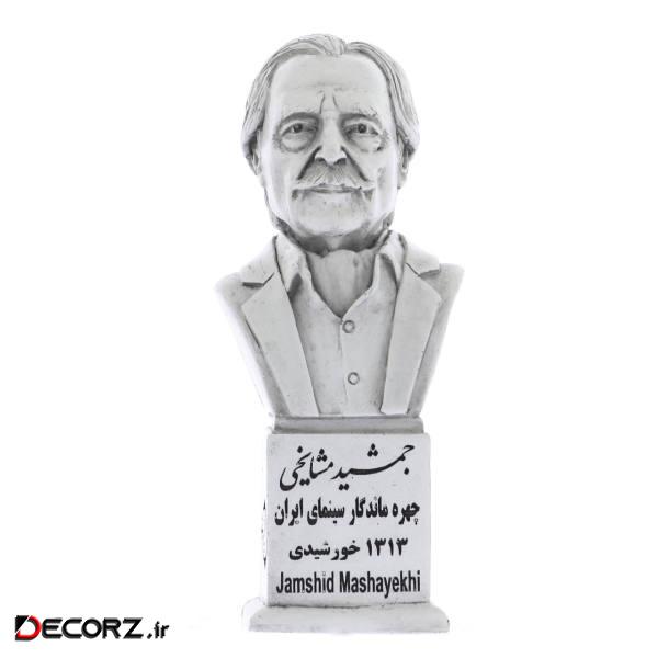 تندیس یادمان طرح جمشید مشایخی کد S267