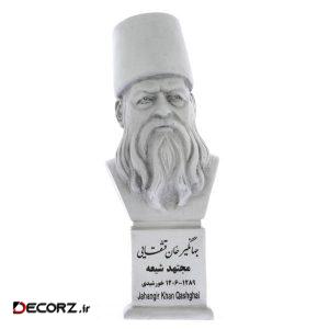 تندیس یادمان طرح جهانگیر خان قشقایی کد S256