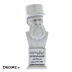 تندیس یادمان طرح حسن رشیدیه کد S258