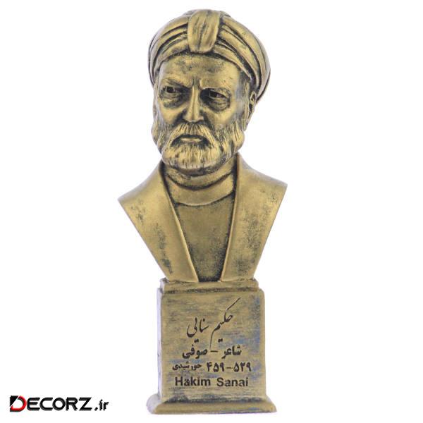 تندیس یادمان طرح حکیم سنایی کد S312-1