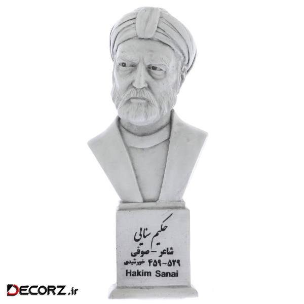 تندیس یادمان طرح حکیم سنایی کد S312